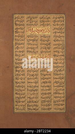 Page de Calligraphie d'un Shahnama (Livre des rois) de Firdausi, CA. 1610. Banque D'Images