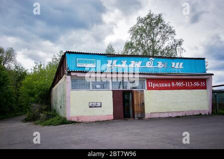 MOSCOU, RUSSIE - 16 mai 2020 : un magasin rural abandonné sous forme de maison de village dans la région de Tula. Banque D'Images