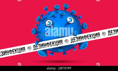 Virus bleu derrière ruban blanc barrière avec empreinte - ДЕЗИНФЕКЦИЯ - russe en caractères cyrilliques pour désinfectés. Arrière-plan rouge. Illustration de Vecteur