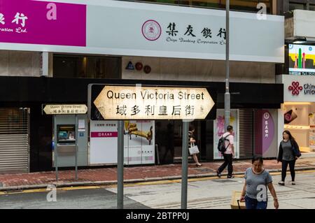 Hong Kong / Chine - 23 juillet 2015 : rue Queen Victoria dans le centre-ville de Hong Kong Banque D'Images