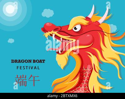 Fête du bateau-dragon chinois. Concept de carte de vœux. Illustration vectorielle sur fond bleu. Lettering Translate et Dragon Boat festival Illustration de Vecteur