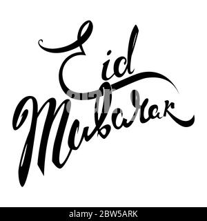 calligraphie isolée de l'eid moubarak de couleur noire Illustration de Vecteur