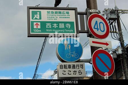 Panneau du site d'évacuation d'urgence à Kyoto en cas de tremblement de terre ou de typhon. Kyoto, Japon Banque D'Images