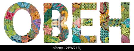 Mot BÉLIER en russe. Objet vectoriel zentangle pour la décoration Illustration de Vecteur