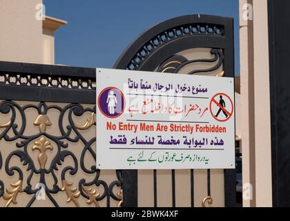 Gros plan d'un panneau indiquant pas d'entrée pour les hommes sur une porte d'une mosquée à Muscat, Sultanat d'Oman. Banque D'Images