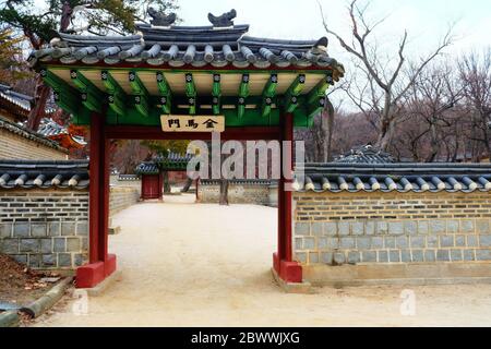 SÉOUL, CORÉE DU SUD - 25 DÉCEMBRE 2018 : mur et porte anciens au jardin secret à l'intérieur du palais antique de Changdeokgung Séoul, Corée du Sud dans la Winte Banque D'Images