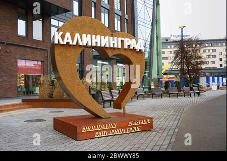 Arc de coeur ambre, photo cadre amour dans la rue, Kaliningrad, Russie, 21 décembre 2019 Banque D'Images