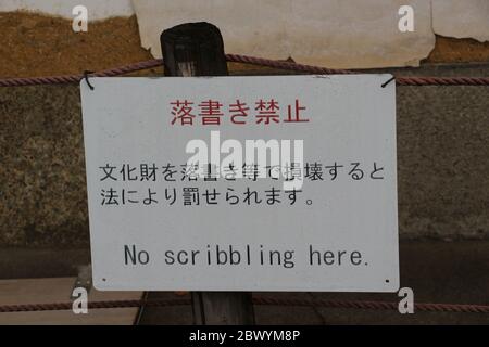 Perdu dans le signe de traduction. Signature écrite en japonais et en anglais. Banque D'Images