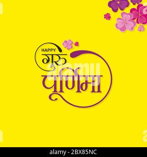 Hindi Typographie 'Happy Guru Purnima' signifie Happy Guru Purnima - Indian Festival Banner Banque D'Images