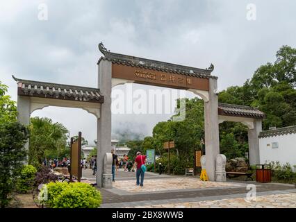 Porte dans le village de Ngong Ping sur l'île de Lantau, Hong Kong Banque D'Images