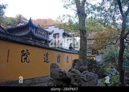 Temple taoïste Baopu à Hangzhou, dans la province de Zhejiang, en Chine. Le temple taoïste Baopu est situé sur la montagne Baoshi à Hangzhou, surplombant le lac de l'Ouest Banque D'Images