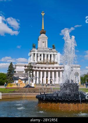 VDNH, parc et centre des expositions de Moscou, Russie Banque D'Images