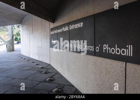 Entrée publique au Parlement écossais dans la région de Holyrood, à Édimbourg, capitale de l'Écosse, partie du Royaume-Uni Banque D'Images