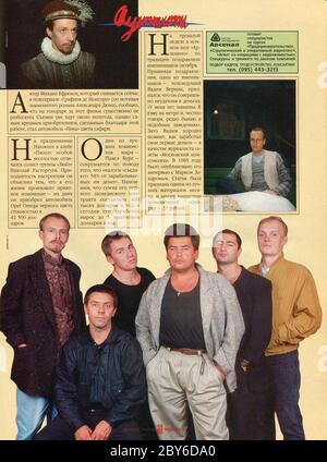 The Inside of Russian magazine 'Money', novembre 1995. Banque D'Images