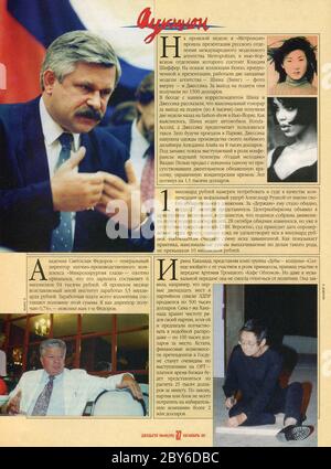 The Inside of Russian magazine 'Money', novembre 1995. Banque D'Images