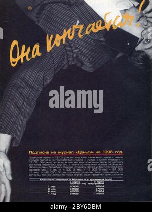 The Inside of Russian magazine 'Money', novembre 1995. Banque D'Images