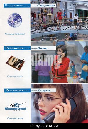 The Inside of Russian magazine 'Money', novembre 1995. Banque D'Images