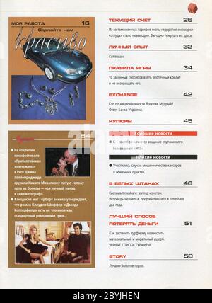 The Inside of Russian magazine 'Money', septembre 1996. Banque D'Images
