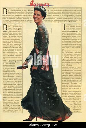 The Inside of Russian magazine 'Money', septembre 1996. Banque D'Images