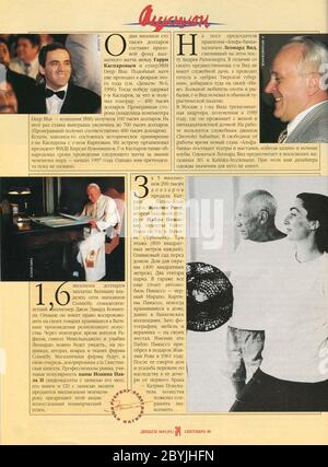 The Inside of Russian magazine 'Money', septembre 1996. Banque D'Images