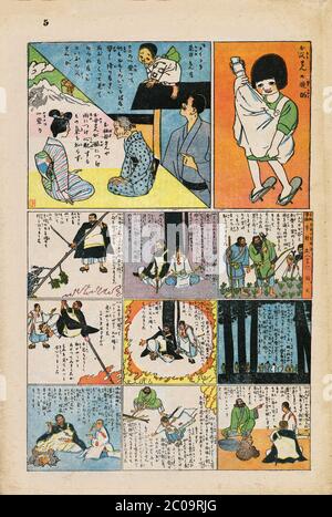 [ 1920 Japon - Jiji Manga Comics 267 ] — Jiji Manga (時事漫画), un supplément de BD développé par le célèbre artiste japonais Kitazawa Rakuten (北澤 保次, 1876–1955), souvent appelé le « père de manga ». Numéro 267 du 7 juin 1926 (Taisho 15). Jiji manga a été publié pour la première fois par le quotidien Jiji Shinpo (時事新報) en janvier 1902 (Meiji 35). Il est devenu un supplément de dimanche en couleur dans les années 1920. Publication terminée en octobre 1932 (Showa 7). Lithographie de couleur sur papier. journal du xxe siècle. Banque D'Images