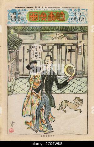 [ 1920 Japon - Jiji Manga Comics 268 ] — Jiji Manga (時事漫画), un supplément de BD développé par le célèbre artiste japonais Kitazawa Rakuten (北澤 保次, 1876–1955), souvent appelé le « père de manga ». Numéro 268 du 14 juin 1926 (Taisho 15). Jiji manga a été publié pour la première fois par le quotidien Jiji Shinpo (時事新報) en janvier 1902 (Meiji 35). Il est devenu un supplément de dimanche en couleur dans les années 1920. Publication terminée en octobre 1932 (Showa 7). Lithographie de couleur sur papier. journal du xxe siècle. Banque D'Images