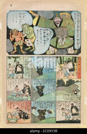 [ 1920 Japon - Jiji Manga Comics 268 ] — Jiji Manga (時事漫画), un supplément de BD développé par le célèbre artiste japonais Kitazawa Rakuten (北澤 保次, 1876–1955), souvent appelé le « père de manga ». Numéro 268 du 14 juin 1926 (Taisho 15). Jiji manga a été publié pour la première fois par le quotidien Jiji Shinpo (時事新報) en janvier 1902 (Meiji 35). Il est devenu un supplément de dimanche en couleur dans les années 1920. Publication terminée en octobre 1932 (Showa 7). Lithographie de couleur sur papier. journal du xxe siècle. Banque D'Images