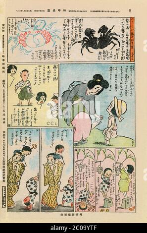 [ 1920 Japon - Jiji Manga Comics 268 ] — Jiji Manga (時事漫画), un supplément de BD développé par le célèbre artiste japonais Kitazawa Rakuten (北澤 保次, 1876–1955), souvent appelé le « père de manga ». Numéro 268 du 14 juin 1926 (Taisho 15). Jiji manga a été publié pour la première fois par le quotidien Jiji Shinpo (時事新報) en janvier 1902 (Meiji 35). Il est devenu un supplément de dimanche en couleur dans les années 1920. Publication terminée en octobre 1932 (Showa 7). Lithographie de couleur sur papier. journal du xxe siècle. Banque D'Images