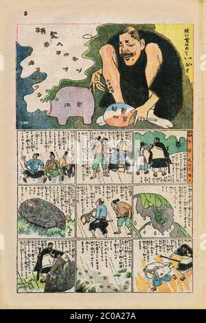 [ 1920 Japon - Jiji Manga Comics 269 ] — Jiji Manga (時事漫画), un supplément de BD développé par le célèbre artiste japonais Kitazawa Rakuten (北澤 保次, 1876–1955), souvent appelé le « père de manga ». Numéro 269 du 21 juin 1926 (Taisho 15). Jiji manga a été publié pour la première fois par le quotidien Jiji Shinpo (時事新報) en janvier 1902 (Meiji 35). Il est devenu un supplément de dimanche en couleur dans les années 1920. Publication terminée en octobre 1932 (Showa 7). Lithographie de couleur sur papier. journal du xxe siècle. Banque D'Images