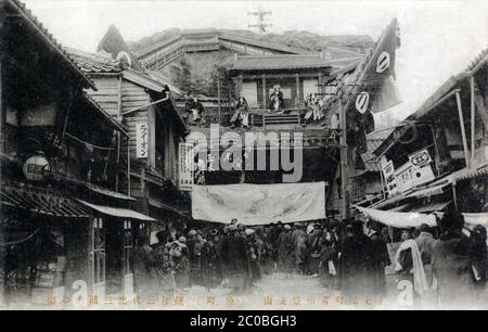 [ Japon des années 1920 - Festival religieux japonais ] — UN char hikiyama (曳山) au festival Seihakusai (青柏祭) à Nanao (七尾市), préfecture d'Ishikawa. Il s'agit de l'un des 33 festivals flottants de 18 préfectures autour du Japon qui ont été ajoutés à la liste du patrimoine culturel immatériel de l'UNESCO le 30 2016 novembre. Texte japonais: 七尾町青柏祭曳山（魚町） 鎌倉三代記三浦別の場 carte postale du XXe siècle. Banque D'Images
