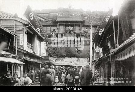[ Japon des années 1920 - Festival religieux japonais ] — UN char hikiyama (曳山) au festival Seihakusai (青柏祭) à Nanao (七尾市), préfecture d'Ishikawa. Il s'agit de l'un des 33 festivals flottants de 18 préfectures autour du Japon qui ont été ajoutés à la liste du patrimoine culturel immatériel de l'UNESCO le 30 2016 novembre. Texte japonais: 石川県七尾港（青柏祭曳山） 桶狭間合戦石川五右衛門勅使の場 carte postale du XXe siècle. Banque D'Images