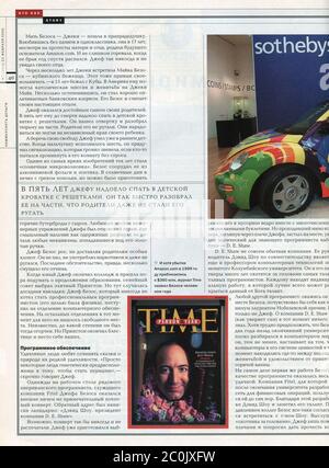 The Inside of Russian magazine 'Money', février 2000. Banque D'Images