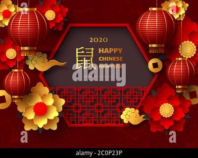 Bonne année chinoise 2020. Illustration de Vecteur