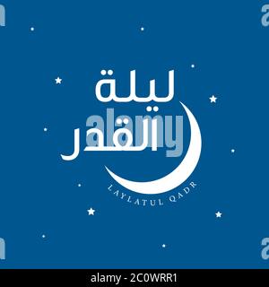 La nuit de Laylat al-Qadr ou nuit de décret typographie design.Vector Illustration Illustration de Vecteur