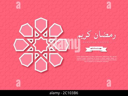 Ramadan Kareem arrière-plan de vacances. Style de coupe de papier, design pour le festival musulman, modèle traditionnel islamique. Illustration vectorielle. Illustration de Vecteur