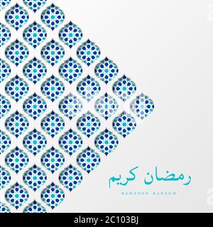 Le salut de Ramadan Kareem. Illustration de Vecteur