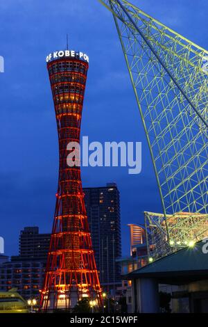 Kobe Tower, un célèbre site de Kansai, au Japon. Banque D'Images