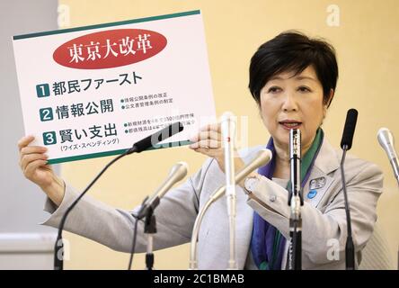 Tokyo, Japon. 15 juin 2020. Le gouverneur de Tokyo Yuriko Koike annonce sa politique lors d'une conférence de presse au bureau du gouvernement métropolitain de Tokyo, le lundi 15 juin 2020. Koike se présentera pour les élections sénatoriales de Tokyo en juillet 5. Crédit: Yoshio Tsunoda/AFLO/Alay Live News Banque D'Images