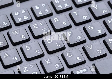 Close up de clavier japonais d'un ordinateur portable moderne Banque D'Images