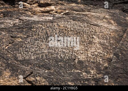 Inscriptions de rochers pré-islamiques dans le désert près de Riyad Banque D'Images