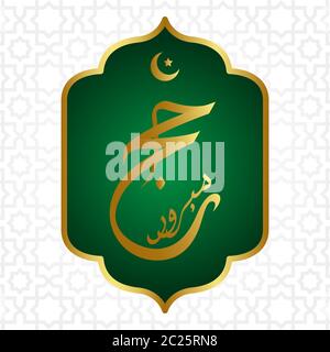 Hajj Mabrour fond avec la calligraphie arabe. Traduction du texte : 'Hajj Mabr' qui signifie ''un pèlerinage accepté'. Illustration de Vecteur