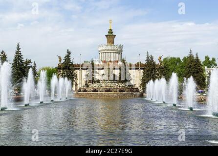 Fontaine de fleur de pierre, Moscou Banque D'Images