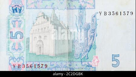 La hryvnia, Hryvna, ou parfois Hryvnya, a été la monnaie nationale de l'Ukraine depuis le 2 septembre 1996. Banque D'Images