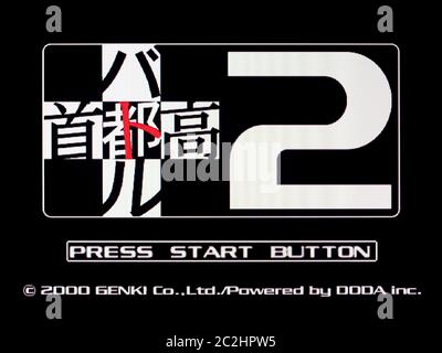 Shutokou Battle 2 - Sega Dreamcast Videogame - usage éditorial uniquement Banque D'Images