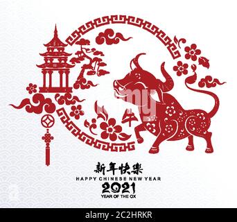 Nouvel an chinois 2021 année du boeuf, papier rouge coupé caractère boeuf, fleur et éléments asiatiques avec style artisanal sur fond. Illustration de Vecteur