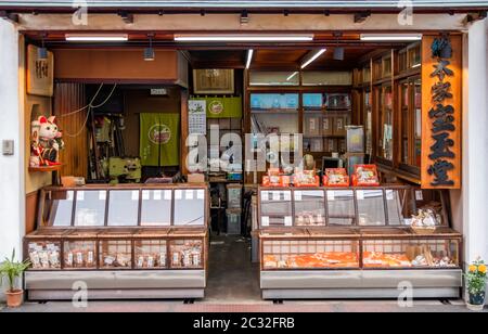 Boutique de cadeaux locale à Kyoto, Japon Banque D'Images