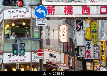 TOKYO, JAPON - 22 2016 juin : rue animée dans le quartier de Shimbashi, où les hommes d'affaires locaux prennent leur pause déjeuner. Tokyo, Japon 2016 Banque D'Images