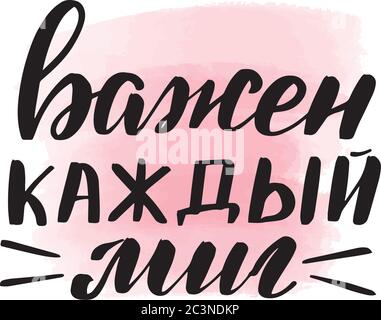 Web Illustration de Vecteur