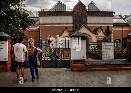 Moscou, Russie. 20 juin 2020 vue de l'entrée principale de la Galerie d'art de l'État de Tretiakov dans la voie de Lavrushinsky, au centre de Moscou, en Russie Banque D'Images