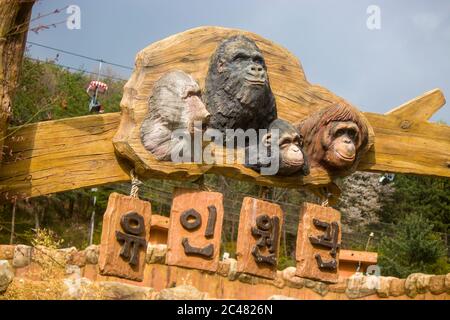 Séoul Corée du Sud 15 avril 2018 : le logo et la porte de l'exposition APE dans le Grand Parc de Séoul. Le fond est le téléphérique dans le parc. Banque D'Images